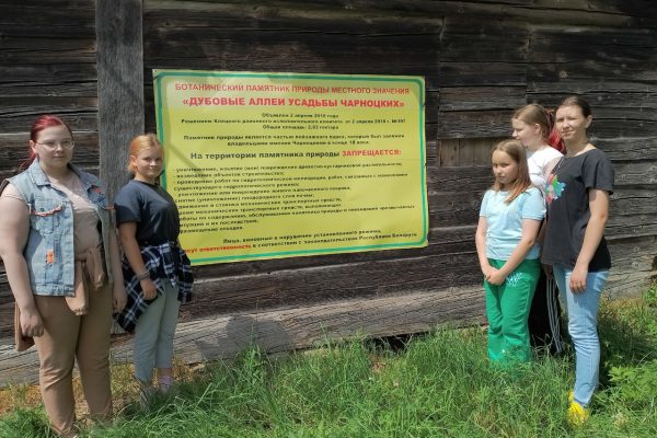 “Тропинками родного края”