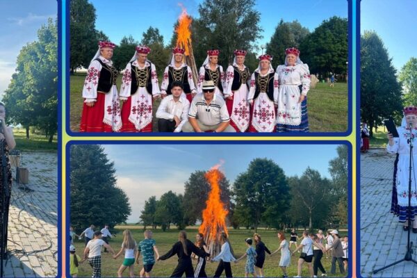 “Праздник солнца, земли и воды”