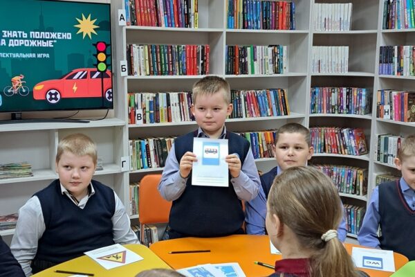 “С детства знать положено правила дорожные”