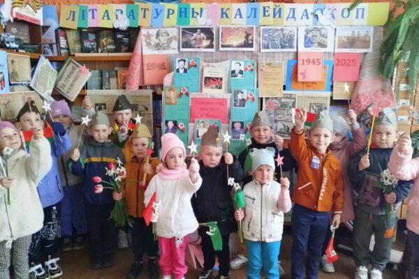 «Тропинка памяти”