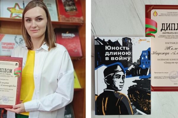 «Эхо Победы в наших стихах»