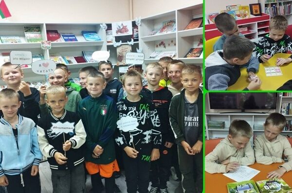 «Игры и смех – это для всех»