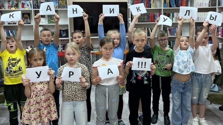 “Когда смеются дети”