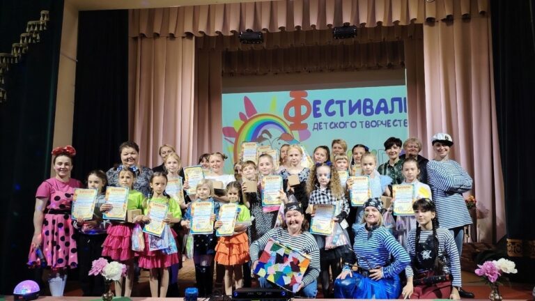 “Радуга талантов”