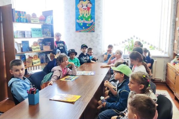 “Мир безопасности”