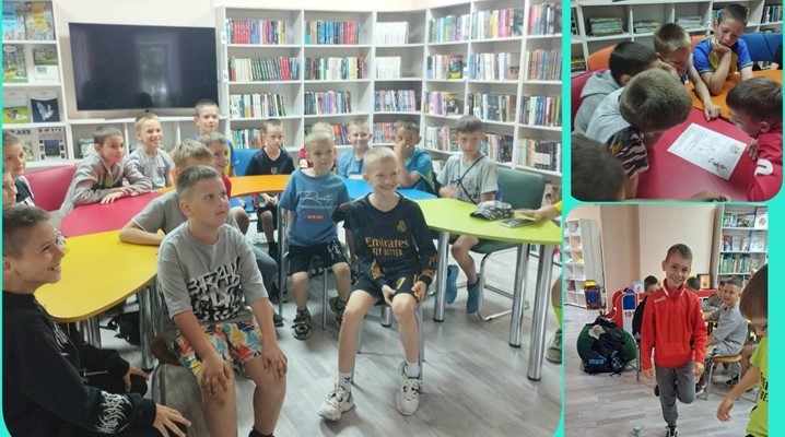 «Играй, отдыхай, познавай»
