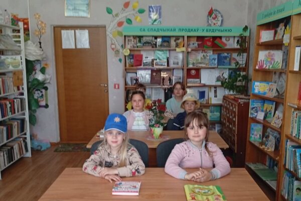 «Азбука вежливости или этикет на каждый день»