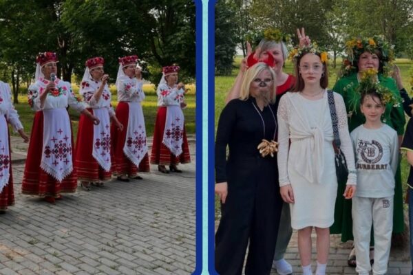 “Іван Купала”