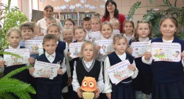 «Адкрываючы кнігу — адкрываю свет»