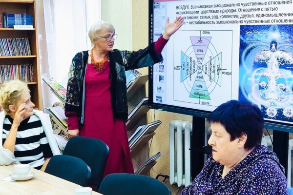 «Великая тайна воды»