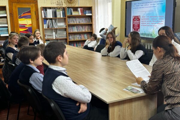 «Ценности в жизни»