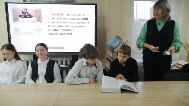 «Зачем законы соблюдаем мы»