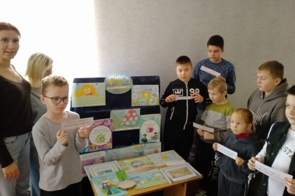  «Энергосбережению скажем «Да!»