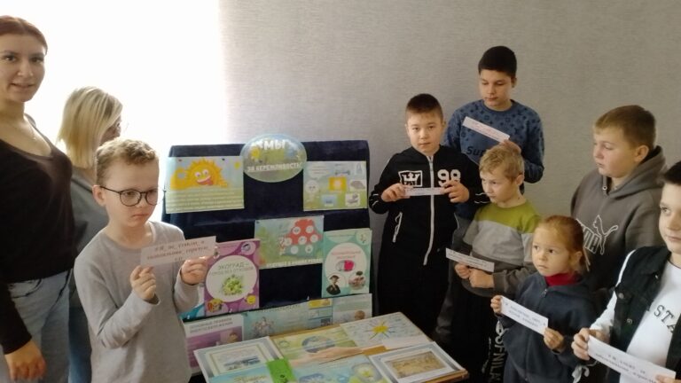  «Энергосбережению скажем «Да!»