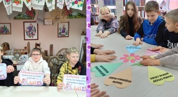 «Горад добрых учынкаў»