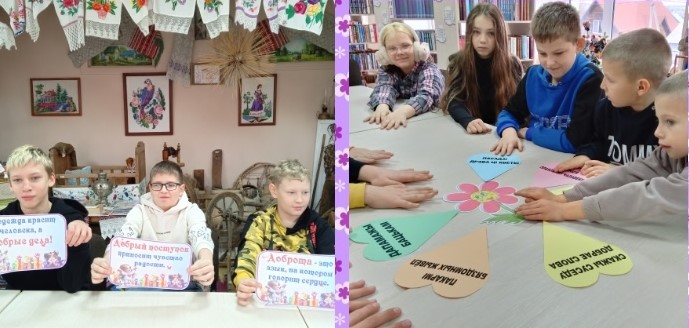 «Горад добрых учынкаў»