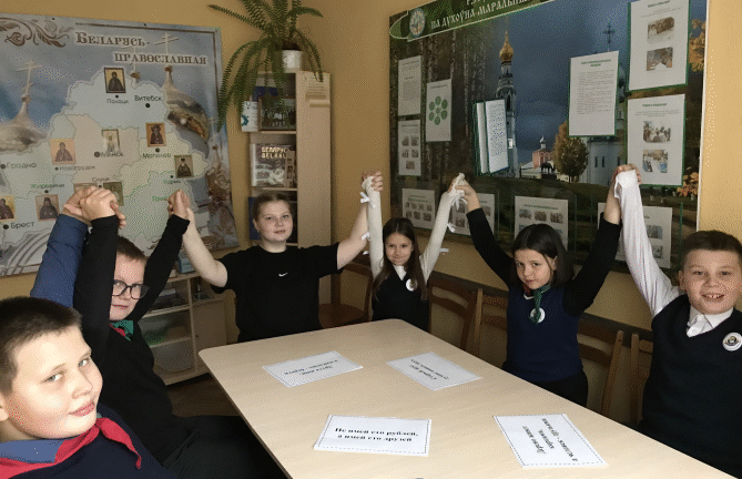 «Дружба – это я и ты»