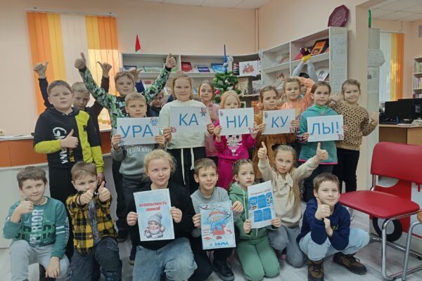  «Игры. Загадки. Мультфильмы»