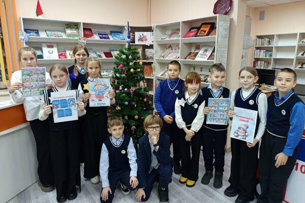 «Зимой играй, но о безопасности не забывай»