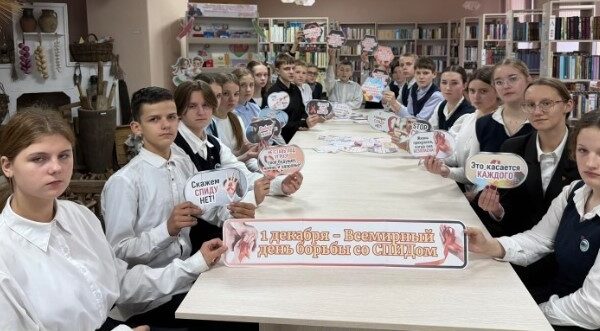 «СТОП – СНІД: ведаць, каб жыць»