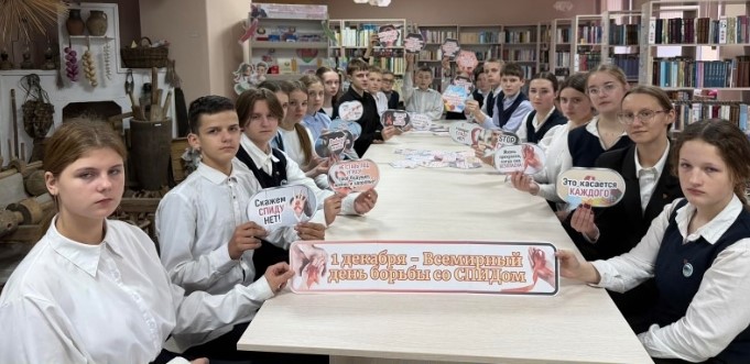 «СТОП – СНІД: ведаць, каб жыць»