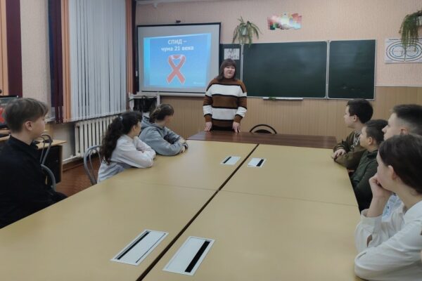 «Что ты знаешь о СПИДе?»