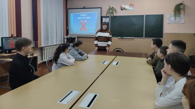 «Что ты знаешь о СПИДе?»