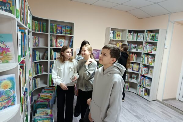 «Путешествие в страну литературы»