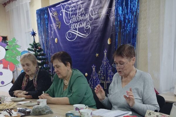 «Смехом, шуткой, без забот мы встречаем Новый год!»