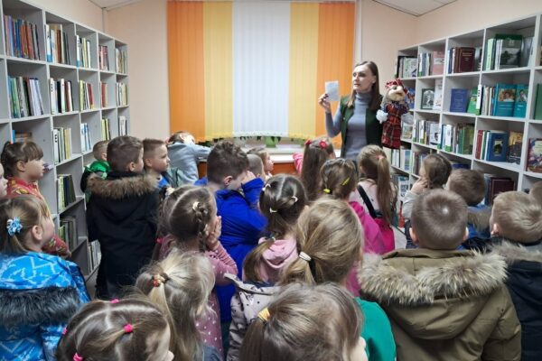 «Войдем в мир книг»