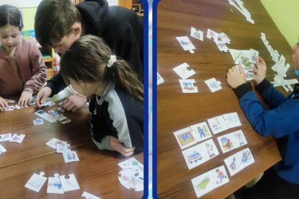 «Путь в профессию»