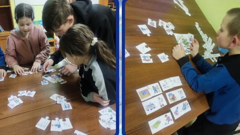 «Путь в профессию»