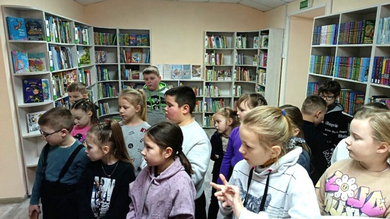 «Путешествие в страну книг»