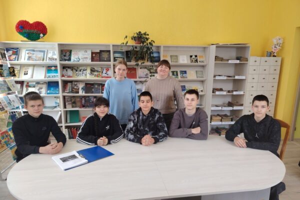 «С книгой по пути»