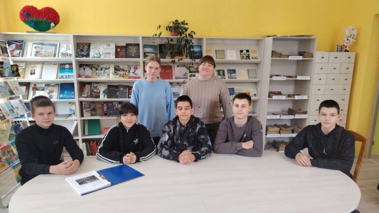 «С книгой по пути»