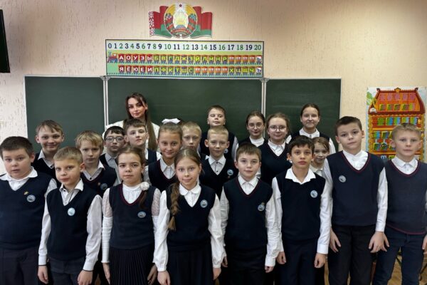 «Край мой – Беларусь»