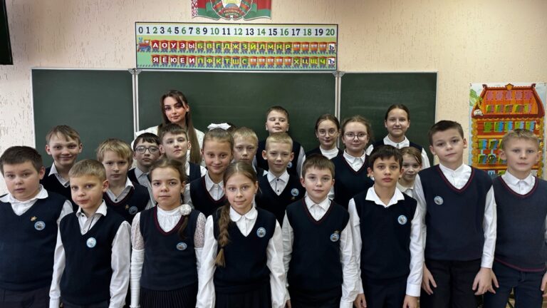 «Край мой – Беларусь»