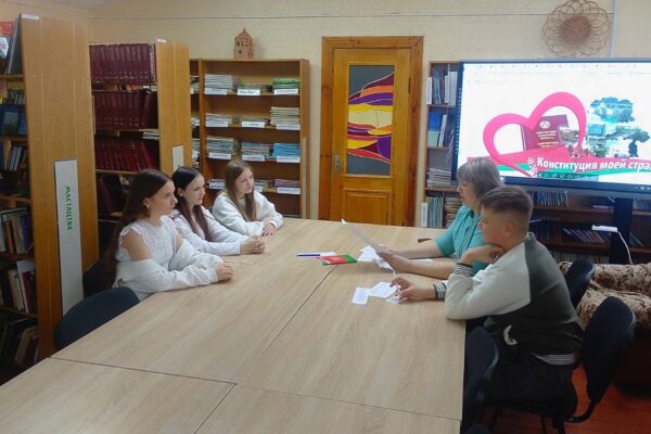 «Знатоки Конституции»