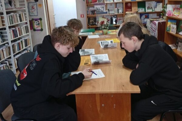 «Жизнь без наркотиков»