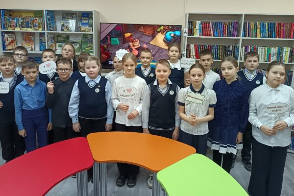 Каникулы в стране книг