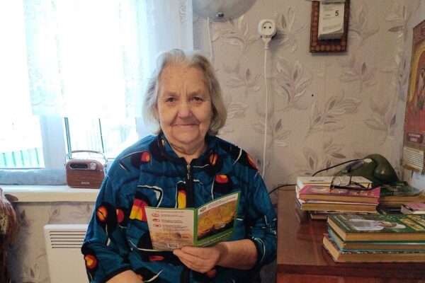 «За безопасность вместе»