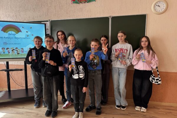 «Весна. Каникулы. Безопасность»