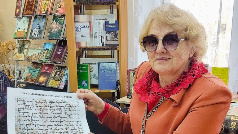 «Загадки почерка»