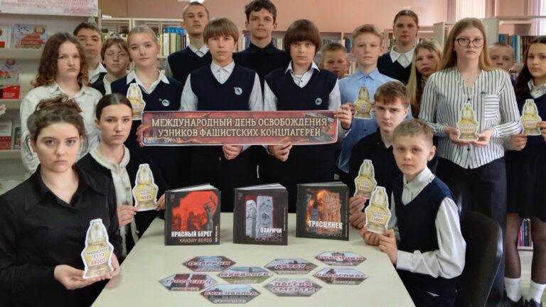 «Помніць выратаваны свет…»