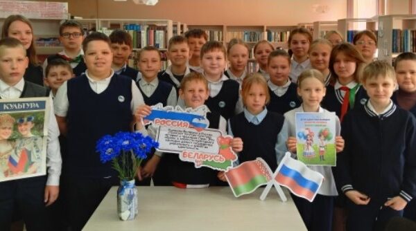 «Кола адзінства: народы Расіі і Беларусі»