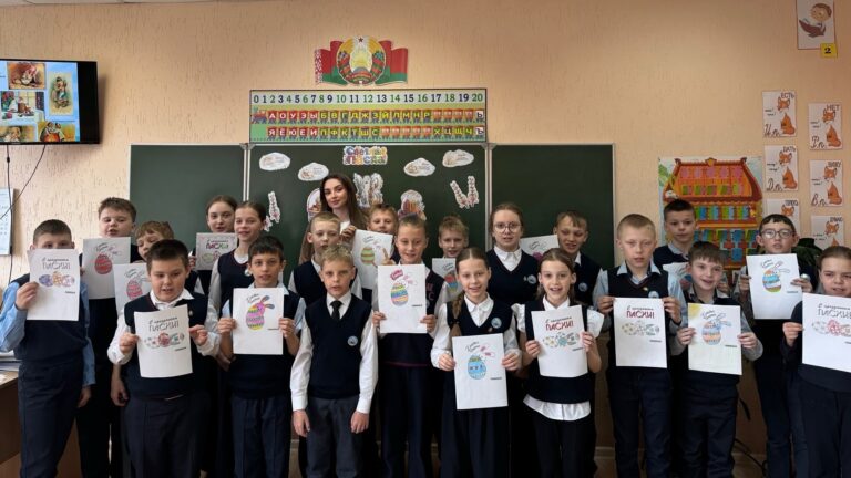 «Пасха, традиции и история»