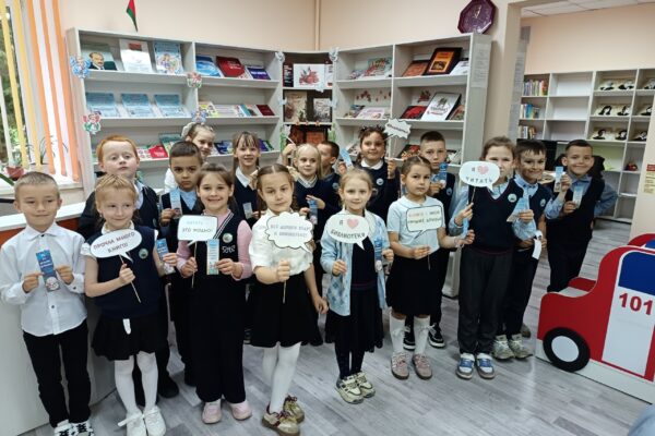 Экскурсия в библиотеку