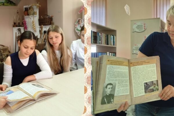 «Пра мінулае – для будучыні»