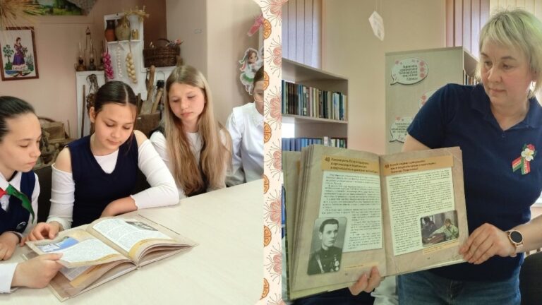 «Пра мінулае – для будучыні»