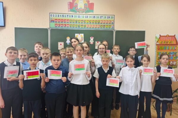 «Путешествие по Беларуси»